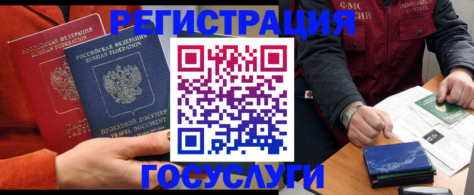 пропишу в квартире в Чкаловске