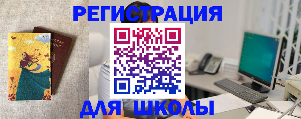 пропишу в квартире в Чкаловске