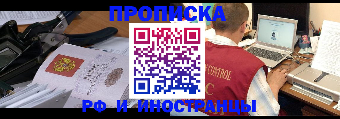регистрация для дет. сада в Чкаловске